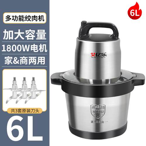 正品6L/10L理1绞肉机商用大多容量0升功率切菜机不锈钢打功能料机