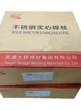 天津大桥THS-309LSi不锈钢气保焊丝S309LSi焊丝ER309LSi焊丝