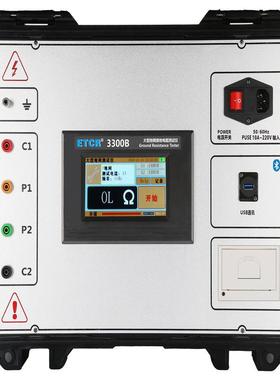 ETCR3300B大型地网接地电阻测试仪 土壤电阻率 跨步电压测量仪