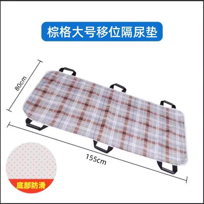 老人隔尿垫翻身搬运辅助移位神器卧床偏瘫病人棉纱布护理垫可洗,洗护清洁剂/卫生巾/纸/香薰,成年人隔尿用品,淘宝优惠券,粉丝福利购,淘宝优惠卷