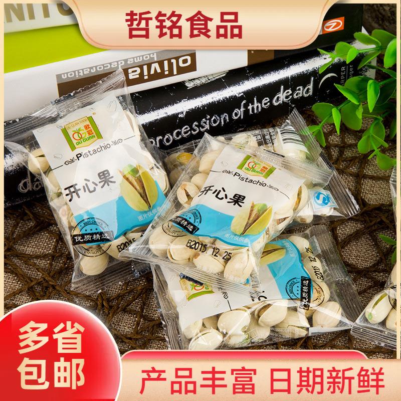 欧冠独立包开心果 小袋散称重 大开心果 5斤/袋 哲铭零食