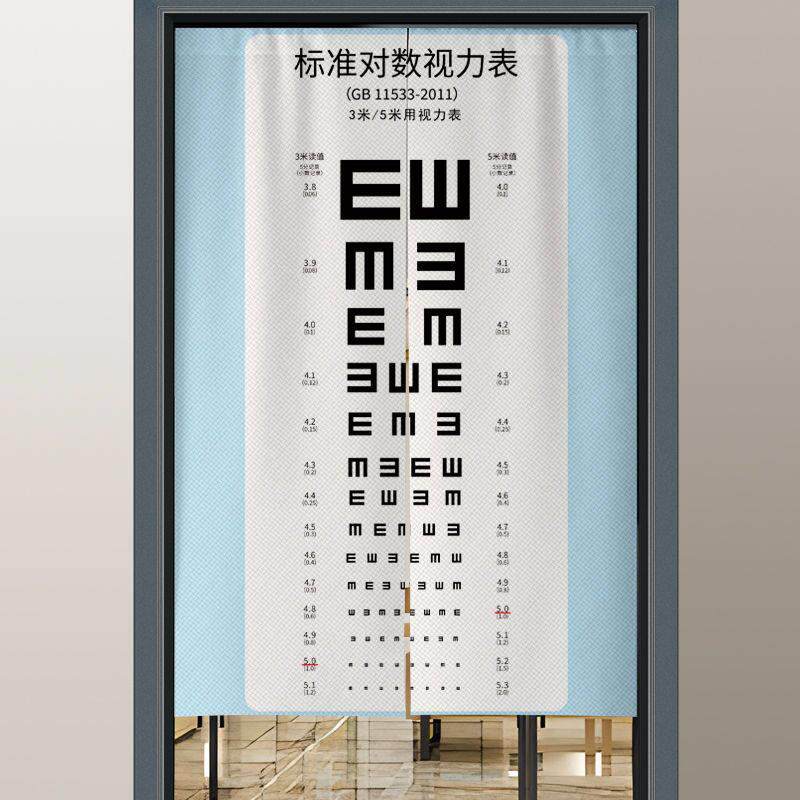 定制眼镜店门帘厕所化妆室装饰遮挡帘店铺宣传广告布帘免打孔隔断