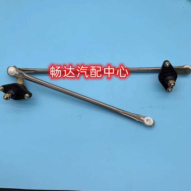 适用五菱荣光6407小卡V雨刮联动杆雨刮臂雨刮器连动杆雨刷片配件