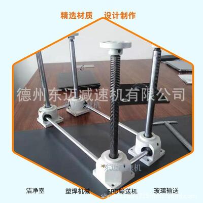 轮齿式器升降机条同步升降 齿不锈钢手摇减速SP500齿PowerBas条同