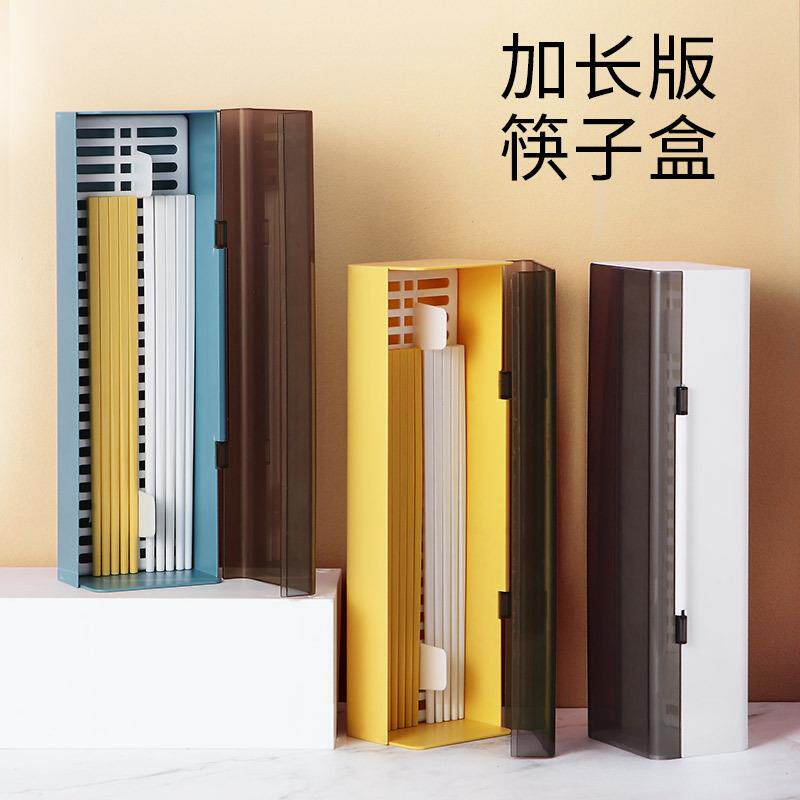 厨房餐具筷子收纳盒塑料分隔沥水大号加长款筷笼家用防尘装刀叉