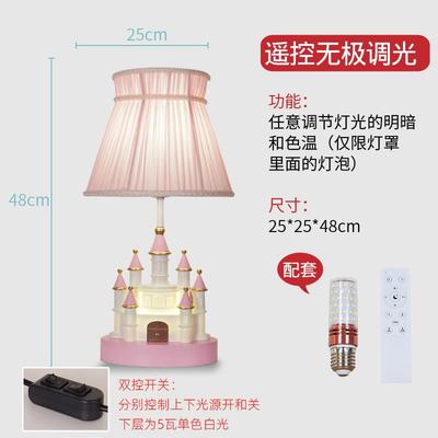 高档创意堡公主房台灯儿童卧室灯床头女城孩房间卡灯通简约可爱温