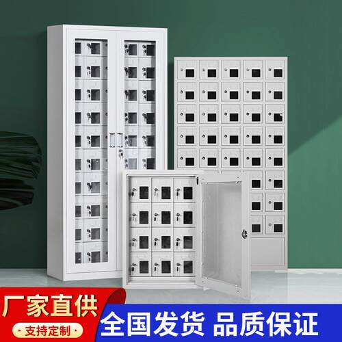 会议室寄存手机柜学校单位手机信号屏蔽存放USB充电柜柜子