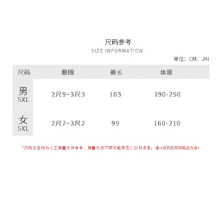 加肥加大码德暖绒秋裤男款肥佬特大保暖裤男女裤加绒羽绒护膝棉裤