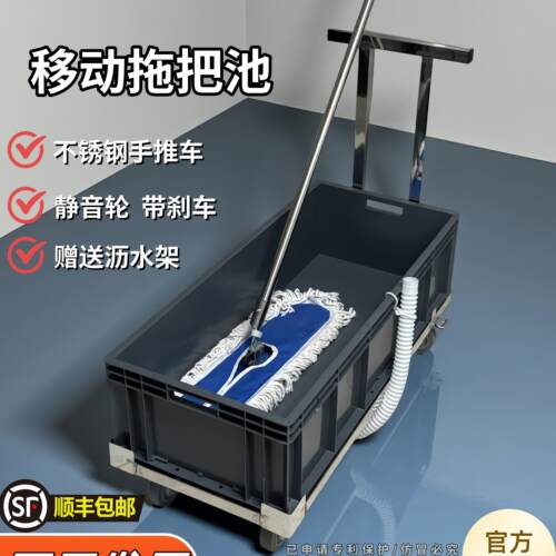 移动洗拖把桶车间拖把池保洁拖地桶工厂清洁水车长方形拖布桶商用