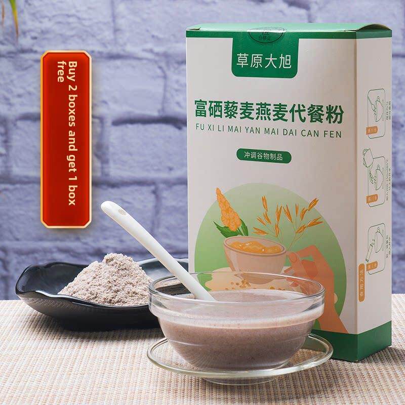 新疆包邮富硒黑米富硒荞麦富硒米黑豆木耳粉即食营养粉