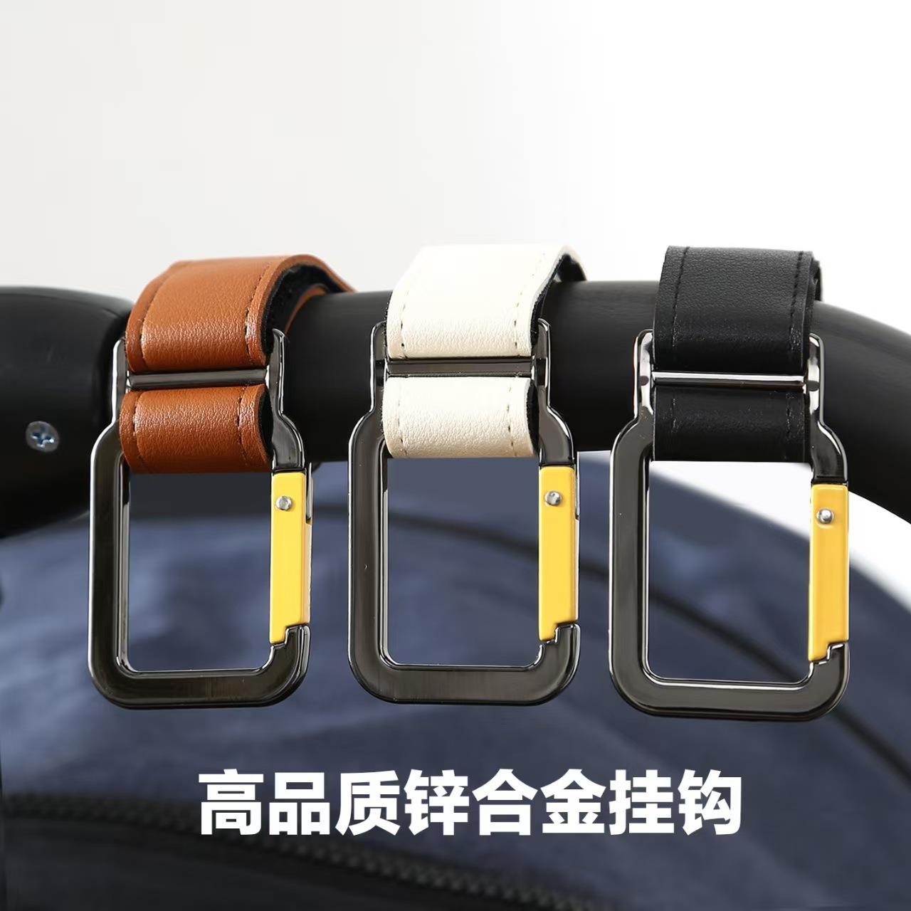 婴儿推车挂钩宝宝手推车童车挂包挂钩多功能电动车挂钩锌合金挂钩