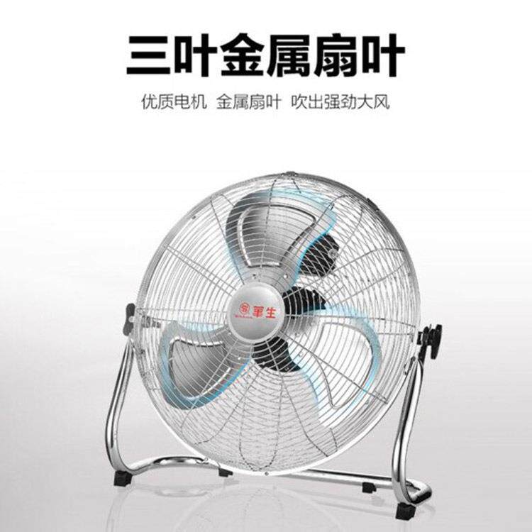 华生（Wahson）电风扇 工业扇 台扇 大风量金属趴地风扇18寸20寸