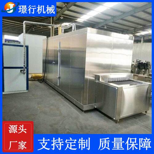 供应隧道式速冻机 果蔬超低温速冻流水线 面食生鲜隧道式速冻机