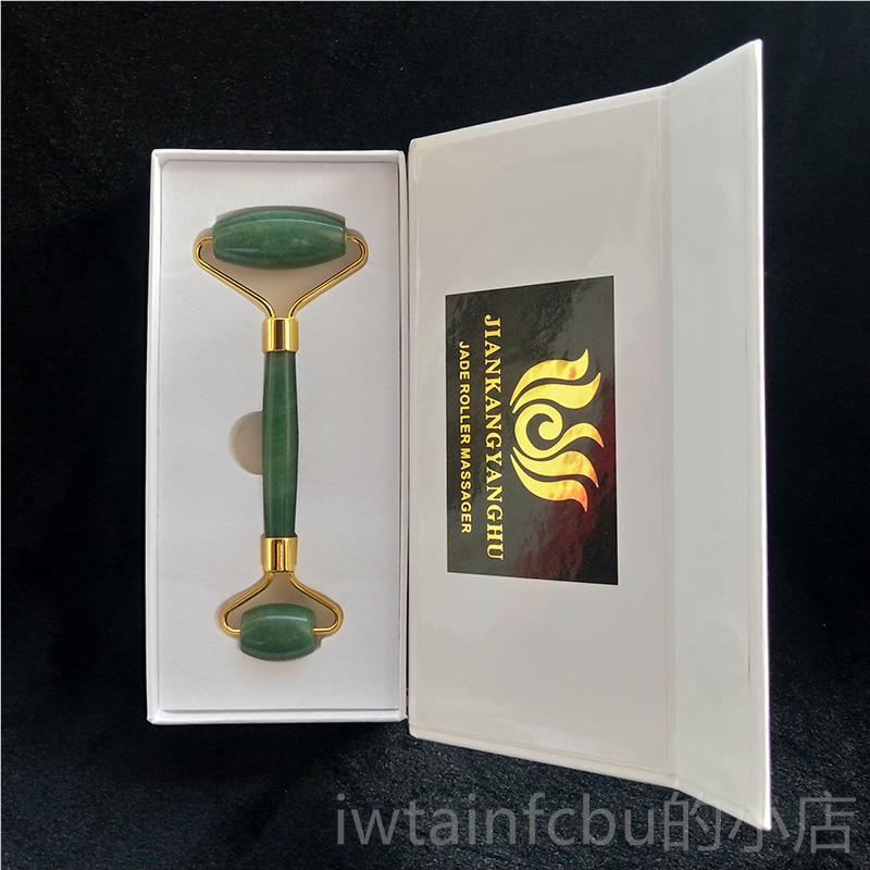 正品天然部东陵玉石滚轮脸部按颈摩器套美装面部静音玉推瘦脸容按