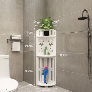 卫生间三角置物架落地洗手间厕所转角收纳架浴室洗漱台角落免打孔