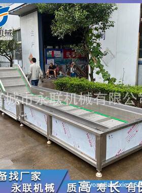 自动鱼类水产品包冰机虾类产品自动挂冰机鲍鱼海参镀冰衣机