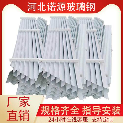 玻璃钢除雾器脱硫塔pp除雾器折流板c型带钩s型喷淋塔耐高温除雾器