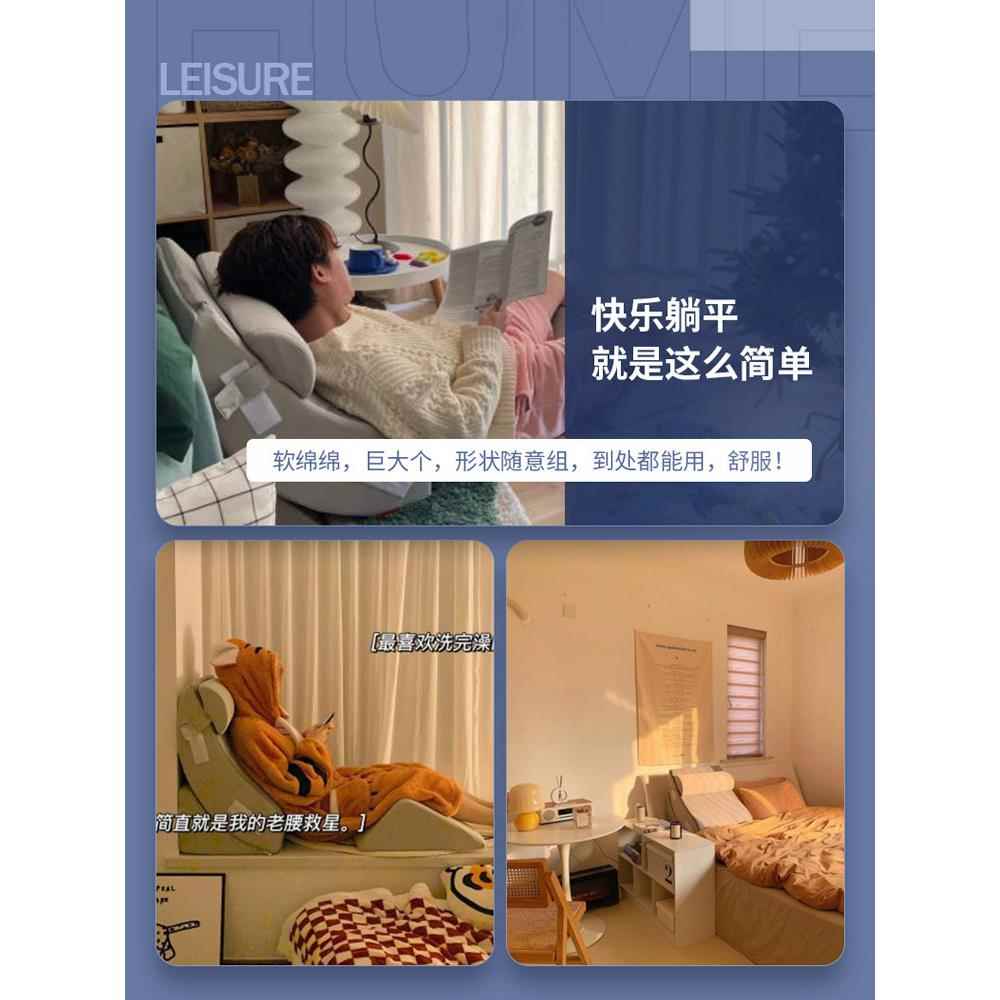 1VPR三角床头靠垫靠背垫床头软包靠垫大靠背老人孕妇靠枕床上靠垫