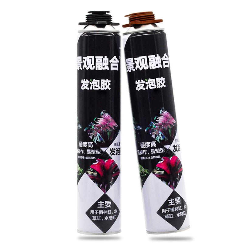 青龙石色沉木火山石色彩色黑色雨林缸水陆生态缸发泡胶造景景观胶