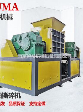 多功能破碎机石头木材金属粉碎机双轴撕碎机小型工业级垃圾处理
