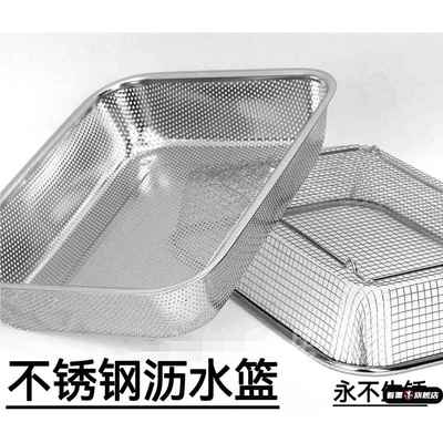 消毒柜筷子篮304不锈钢筷子勺子收纳盒沥水篮长方形置物架筷子篓
