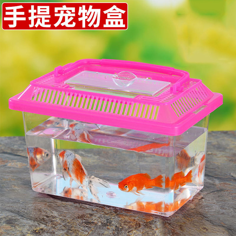金鱼缸鱼缸鱼缸透明塑料桌面缸
