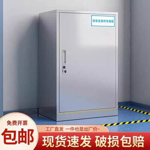 小型单门不锈钢带锁桌面文件柜铁皮矮柜资料收纳柜密码收纳柜家用