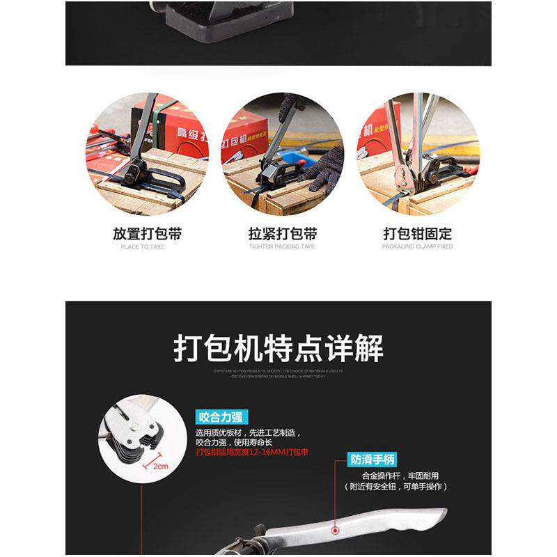 出口型美式16铁皮手铁铁皮打工包机16小铁带皮皮钢手动业木箱石材