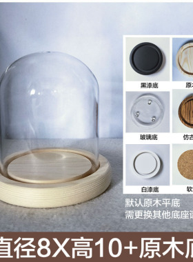 佛像防尘罩玫瑰花玻璃罩永生花材料玻璃罩新款摆放摆设手模