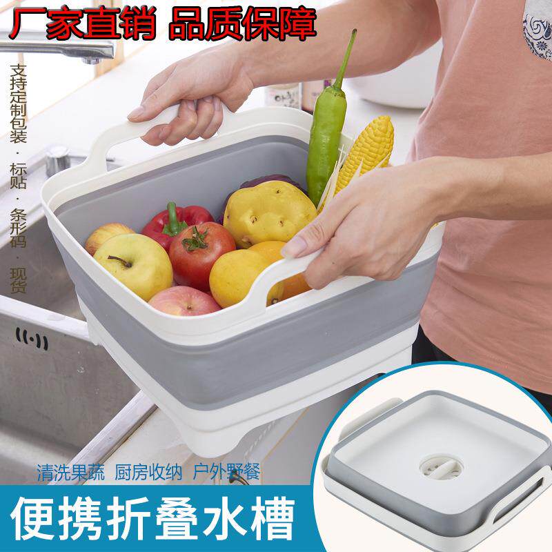 厨房折叠洗菜盆家用洗水果蔬菜沥水篮可伸缩菜篮子旋转排水收纳盆