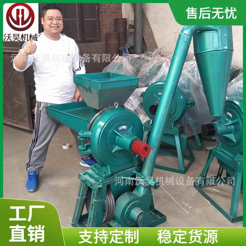 厂家供应家用一风吹磨粉机五谷杂粮打粉机玉米饲料齿盘粉碎机