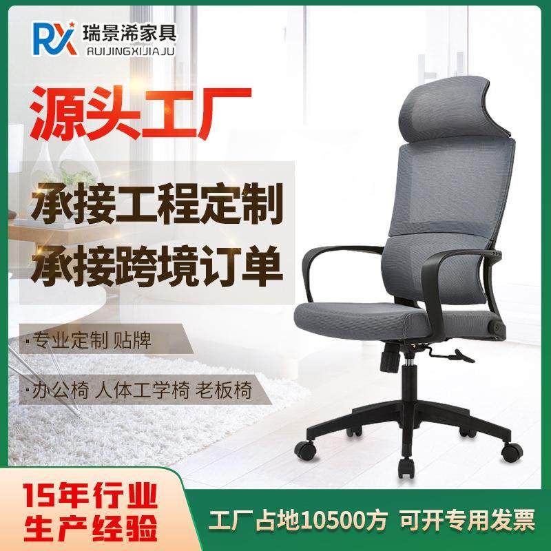 网布电脑椅定制 人体工学椅 办公椅乳胶椅 靠背升降透气弓形椅子,五金/工具,颗粒机,淘宝优惠券,粉丝福利购,淘宝优惠卷