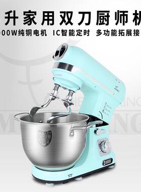 新款牧人王全自动一家用和面搅厨师机双刀搅拌和面机小揉面压体搅