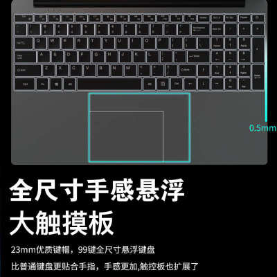 16G运行N5095手提15.6寸超薄笔记本电脑商务办公游戏本 laptop