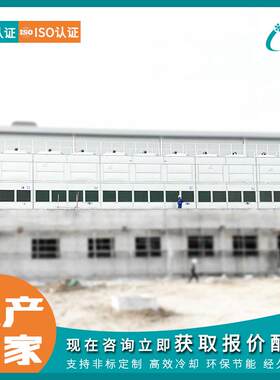 APG石油气蒸发式冷凝器595LPG闭式冷却塔2350无锡蒸发冷2000kw