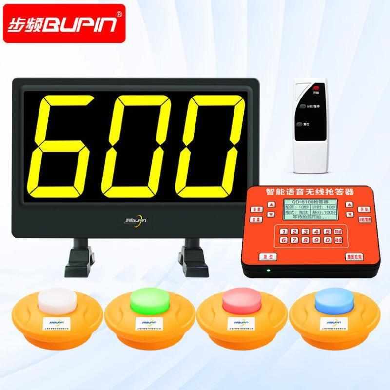 步频bupin抢答器智能语音无线知识竞赛简易学生比赛答题手按