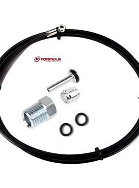 Formula R1 RX Racing MAGE XC油管 刹车制动软管 刹车油管