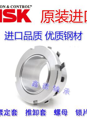 进口轴承紧定套 H222 H322 H3024 H3124 H2324锁套 退卸套