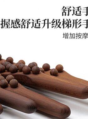 实木榉木20珠碳化擀筋棒点穴按摩刮痧棒推脉全身经络疏通可打logo