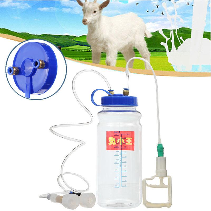 小型家用便携式羊奶吸挤奶机器羊用吸挤奶器瓶2升4斤装双头保鲜