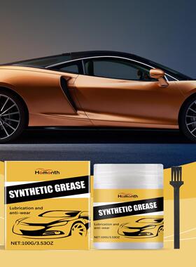 HOMONTH Automotive Care Grease Multi-functional Lubricant fo