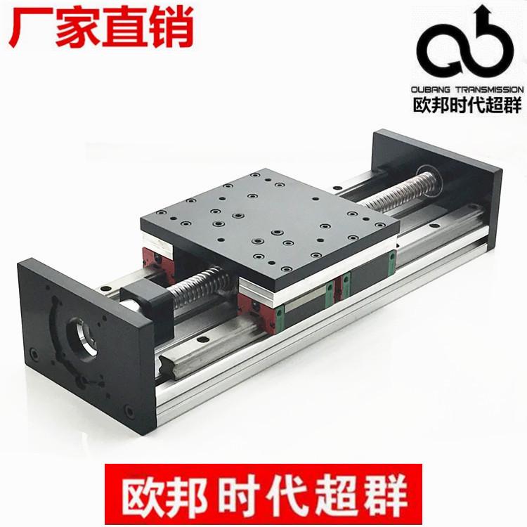 轨双重型滚珠丝杆20直线导轨精密线规工作台滑台模组滑台升降线