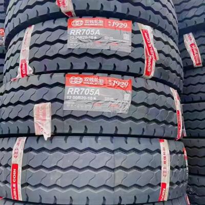 双钱卡客车轮胎8.25R16LT轮胎RR705A花纹卡车客车货车轮胎
