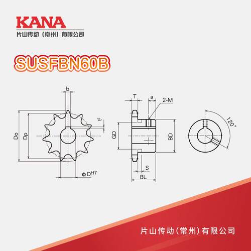 SSFB60B 齿数：10~17 不锈钢成品孔链U轮新JIS 键槽无品牌/规N格