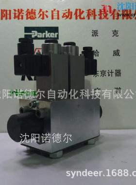 HAWE哈威HSF 3 D 1-G 24换向阀阀组HSF 3 G-WG 230哈威电磁阀