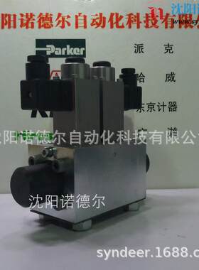HAWE哈威HSF 3 D 1-G 24换向阀阀组HSF 3 G-WG 230哈威电磁阀