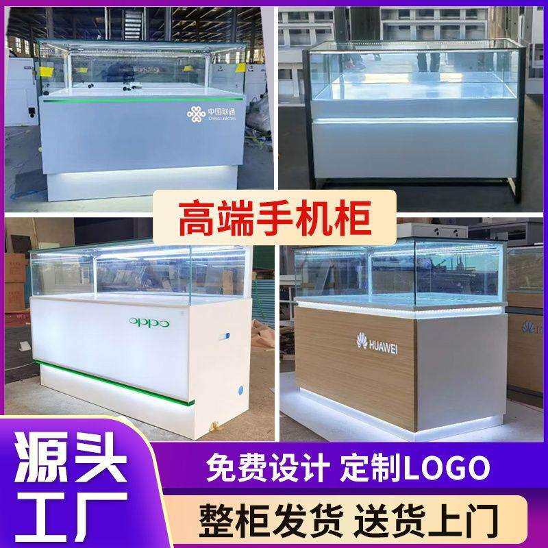 手机展示柜新款手机柜台珠宝首饰靠墙陈列柜多功能业务受理台