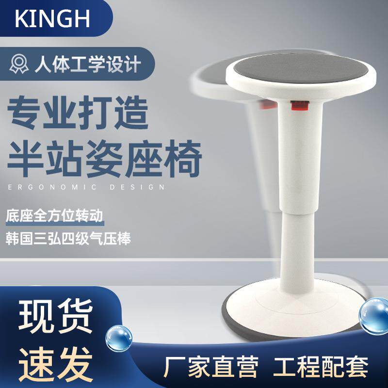 Optima吧椅摇摆北欧现代简约办公多功能个性洽谈椅家用休闲椅
