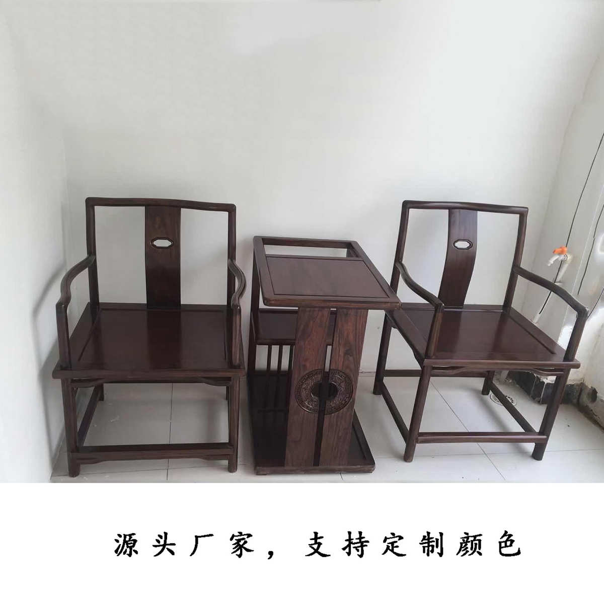 新中式小茶几老榆木茶椅茶几组合烧水三件套烧水明清家具二人茶台