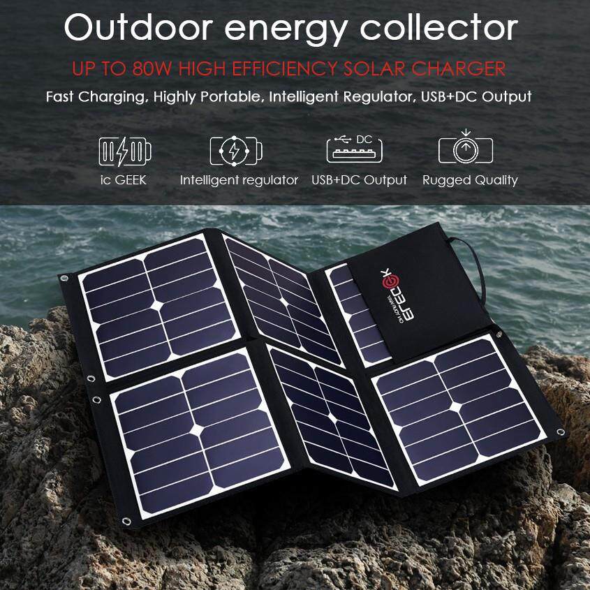 80瓦 DC+USBsunpower 太阳能充电器 户外储能手机太阳能板折叠包